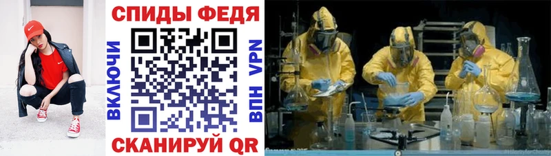 АМФЕТАМИН VHQ  Кондопога 