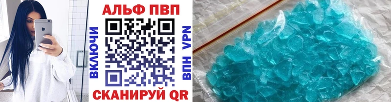 нарко площадка наркотические препараты  Кондопога  A PVP VHQ  МЕГА tor 