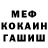 Кетамин VHQ Faris Kamal