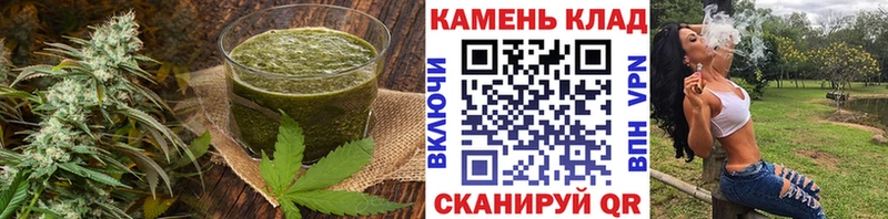 купить наркотики цена  Кондопога  Печенье с ТГК конопля 