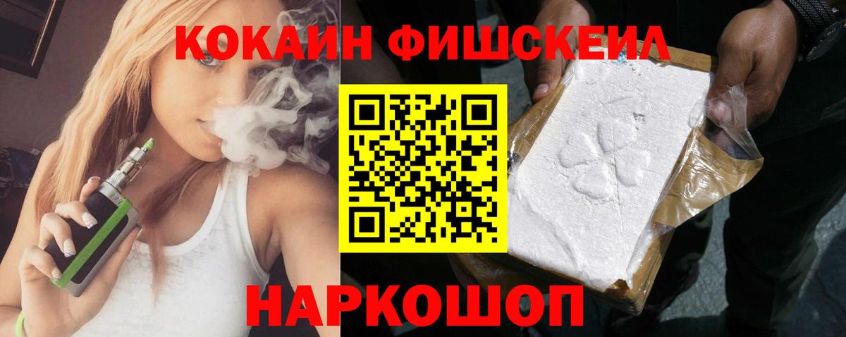 Кондопога  Cocaine VHQ  COCAIN 98%  Вход с VPN 