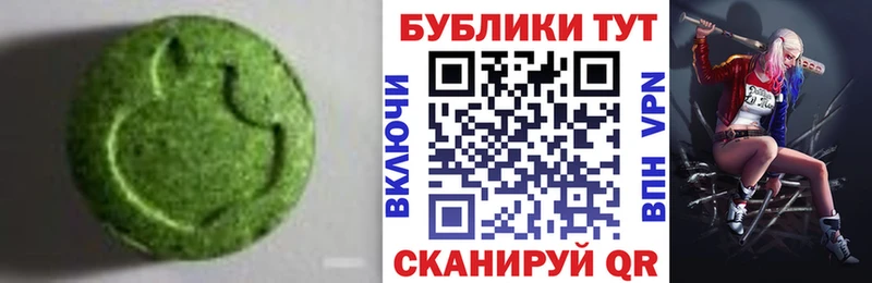 гидра зеркало  Кондопога  ЭКСТАЗИ 300 mg  купить наркоту 