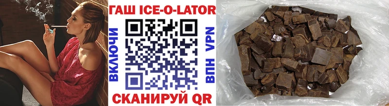 где продают   Кондопога  ГАШ гашик 
