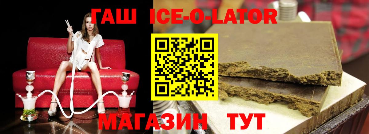 Гашиш hashish Кондопога