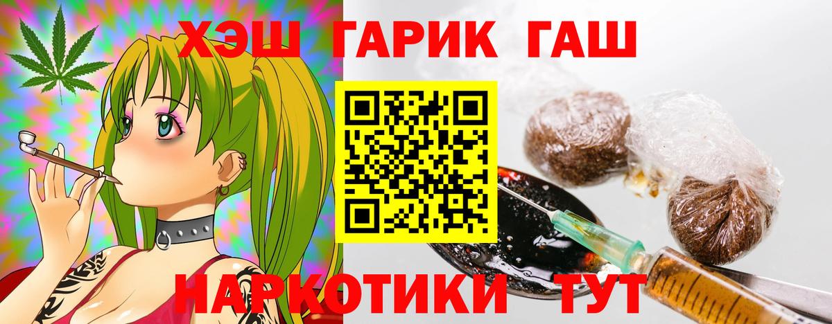 Кондопога  Гашиш  Вход с VPN  ГАШ гашик  ГАШИШ 40% ТГК 