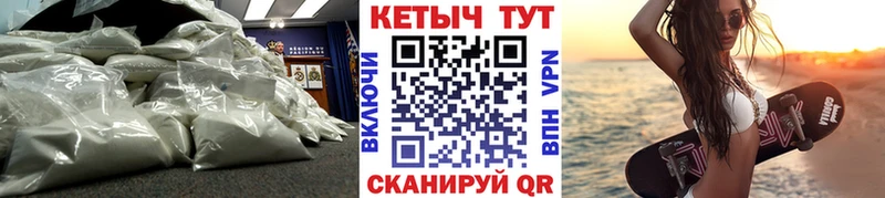 КЕТАМИН ketamine  Кондопога 