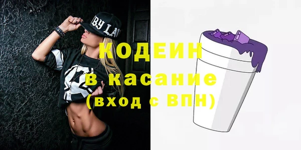 мескалин Алексеевка