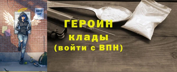 кокаин VHQ Алексин