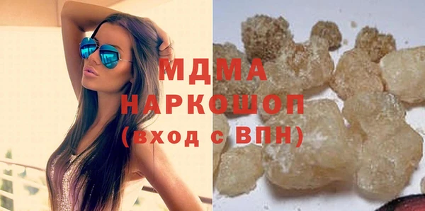 мескалин Алексеевка