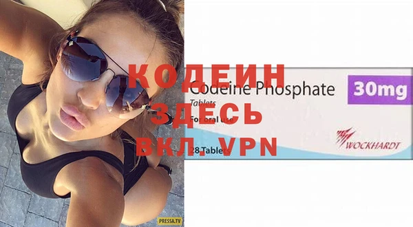 ПСИЛОЦИБИНОВЫЕ ГРИБЫ Ростов