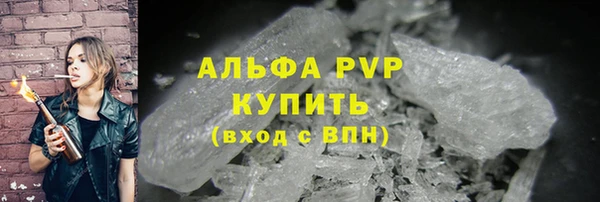 Альфа ПВП Россошь