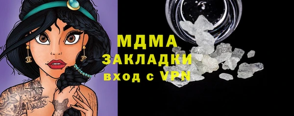 мяу мяу мука Протвино