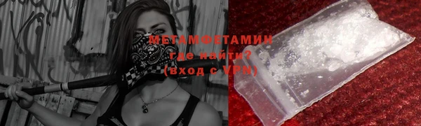 ПСИЛОЦИБИНОВЫЕ ГРИБЫ Ростов