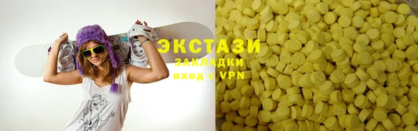 кокаин VHQ Алексин