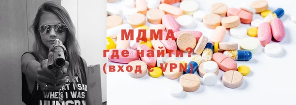 ГАЛЛЮЦИНОГЕННЫЕ ГРИБЫ Пролетарск