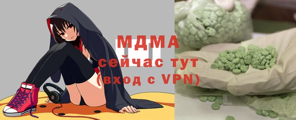 мескалин Алексеевка