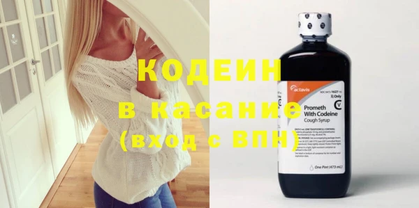 мдма Рославль