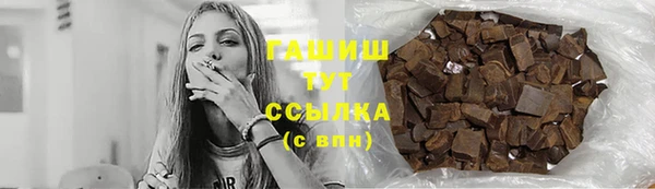 мдма Рославль
