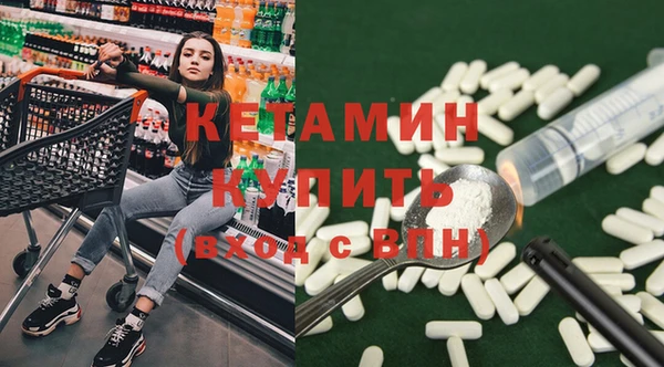 кокаин VHQ Алексин