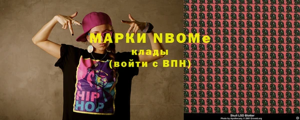 кокаин VHQ Алексин
