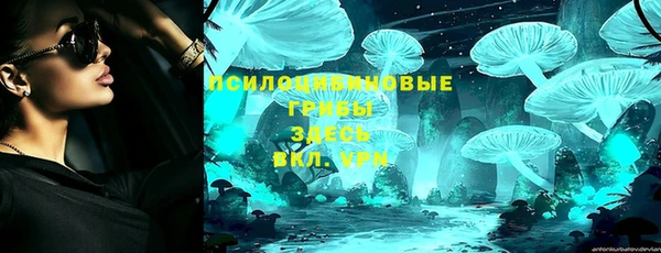 мескалин Алексеевка