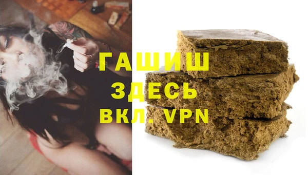 мескалин Алексеевка