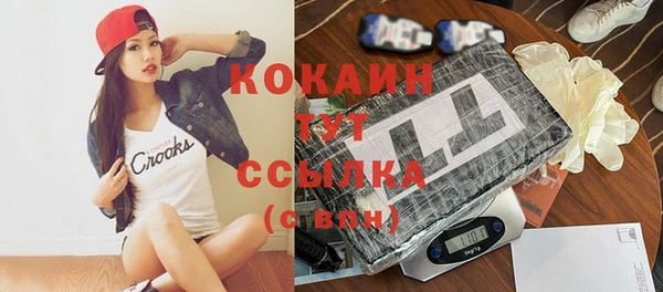 мескалин Алексеевка