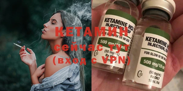 кокаин VHQ Алексин