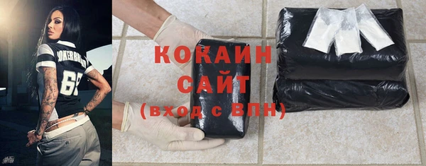 кокаин VHQ Алексин