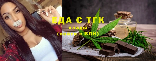 ГАЛЛЮЦИНОГЕННЫЕ ГРИБЫ Пролетарск