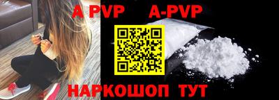 прущие грибы Боровичи