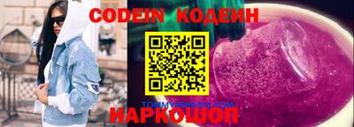тгк Владикавказ