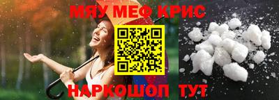 дживик Брянск