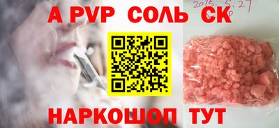 прущие грибы Боровичи