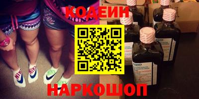 мефедрон VHQ Братск