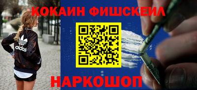 мефедрон VHQ Братск