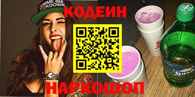 мефедрон VHQ Братск