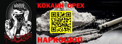 дживик Брянск