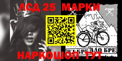 мефедрон VHQ Братск