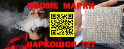 прущие грибы Боровичи