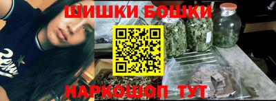 мефедрон VHQ Братск