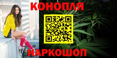 мефедрон VHQ Братск