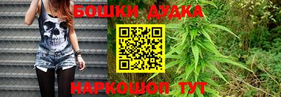 мефедрон VHQ Братск