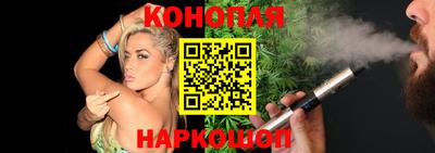 мефедрон VHQ Братск