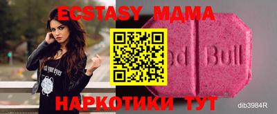 дживик Брянск
