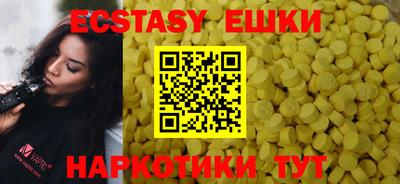 прущие грибы Боровичи