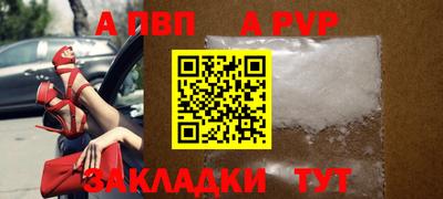 дживик Брянск