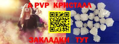 прущие грибы Боровичи