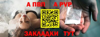 дживик Брянск
