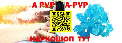 дживик Брянск